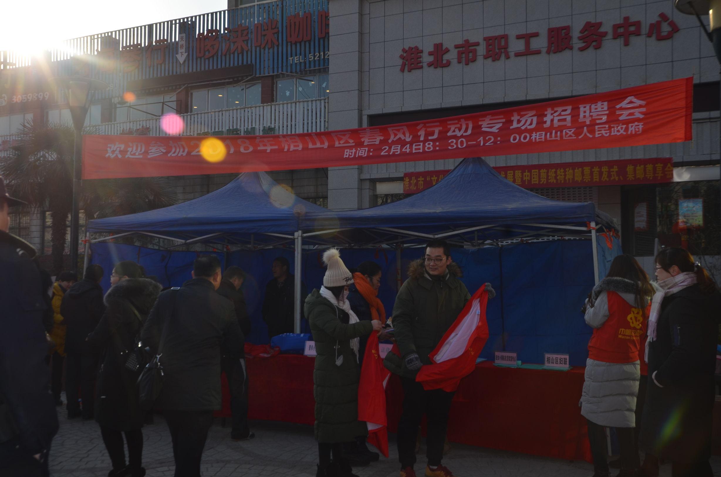 淮北最新招聘动态,背景、事件、影响及地位分析