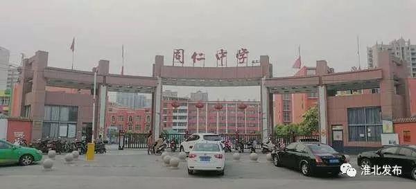 淮北最新招聘动态,背景、事件、影响及地位分析