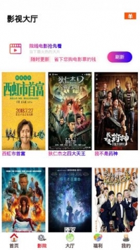 天天影视最新,励志人生剧持续更新中