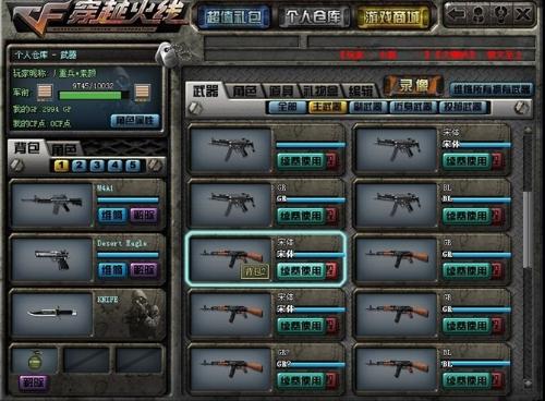 CF最新枪支获取与应用指南,从初学者到进阶用户的全面指南