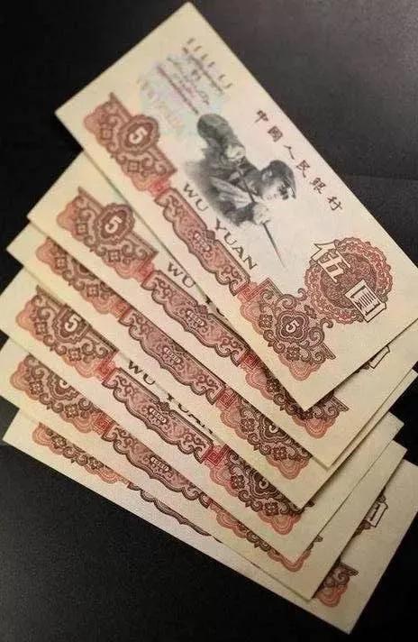 三版币最新价格解析及市场行情趋势分析