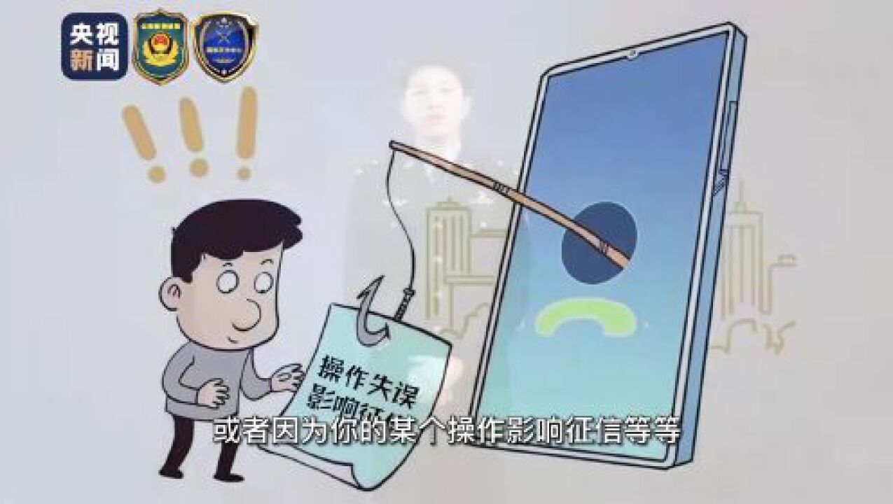 未来防骗先锋,揭秘最新诈骗手段与智能科技产品的较量