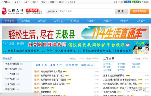 科技浪潮引领未来工作,最新招聘职位等你来挑战