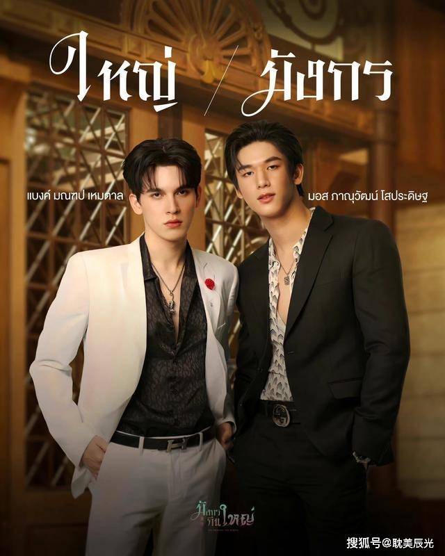 泰国腐剧最新,时代背景下的璀璨篇章