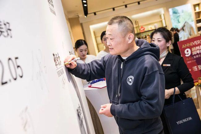 雅戈尔引领时尚潮流,创新未来,最新消息一览