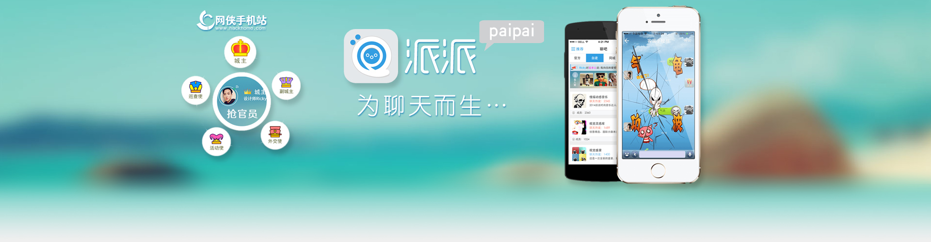 最新派派,高科技产品的革新之旅