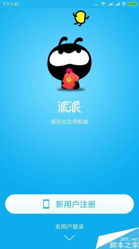 最新派派,高科技产品的革新之旅