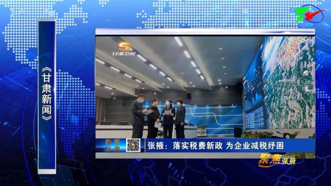 张掖最新新闻报道