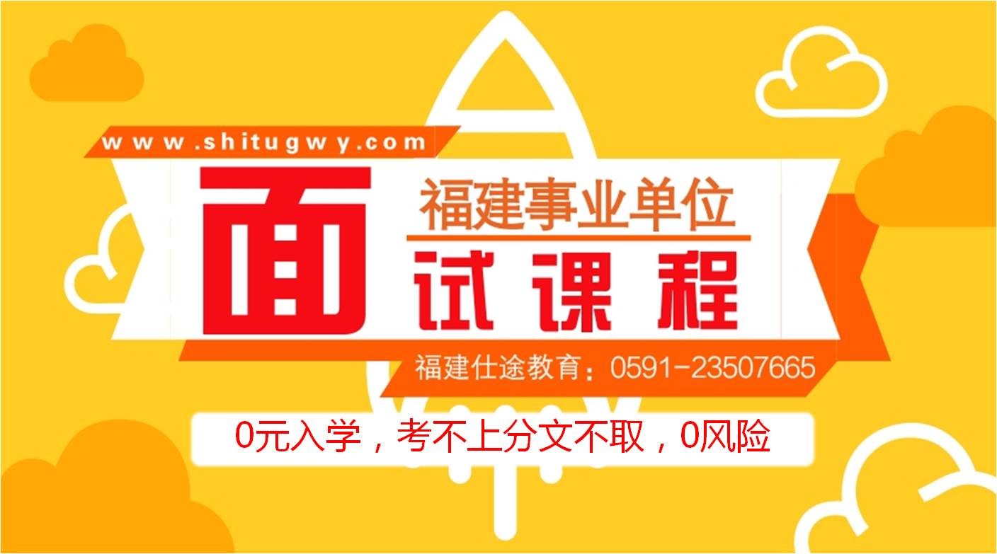 永泰招聘网最新招聘信息探索与影响力