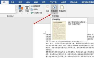 最新色地址深度解析,背景、重要事件与地位探讨