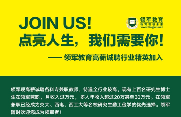 仙桃最新招聘信息,科技引领职场新风尚,开启未来就业之旅