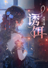 错爱最新章节小红书热议不断