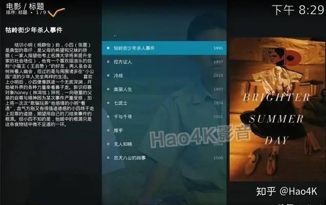 最新电影观看软件指南,安装与使用步骤详解