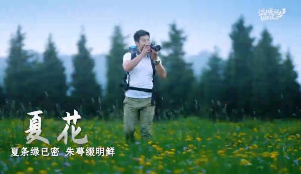 听见凉山最新季,温馨有趣的日常故事之旅