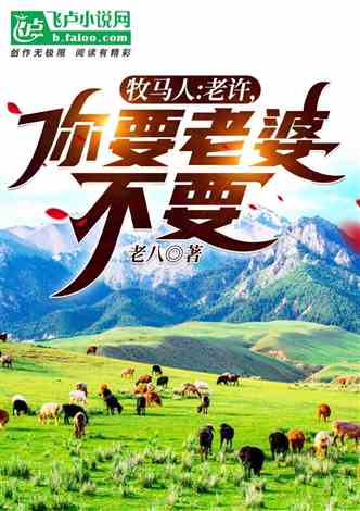 听见凉山最新季,温馨有趣的日常故事之旅