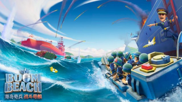 海岛奇兵最新版本全新冒险挑战,等你来战!