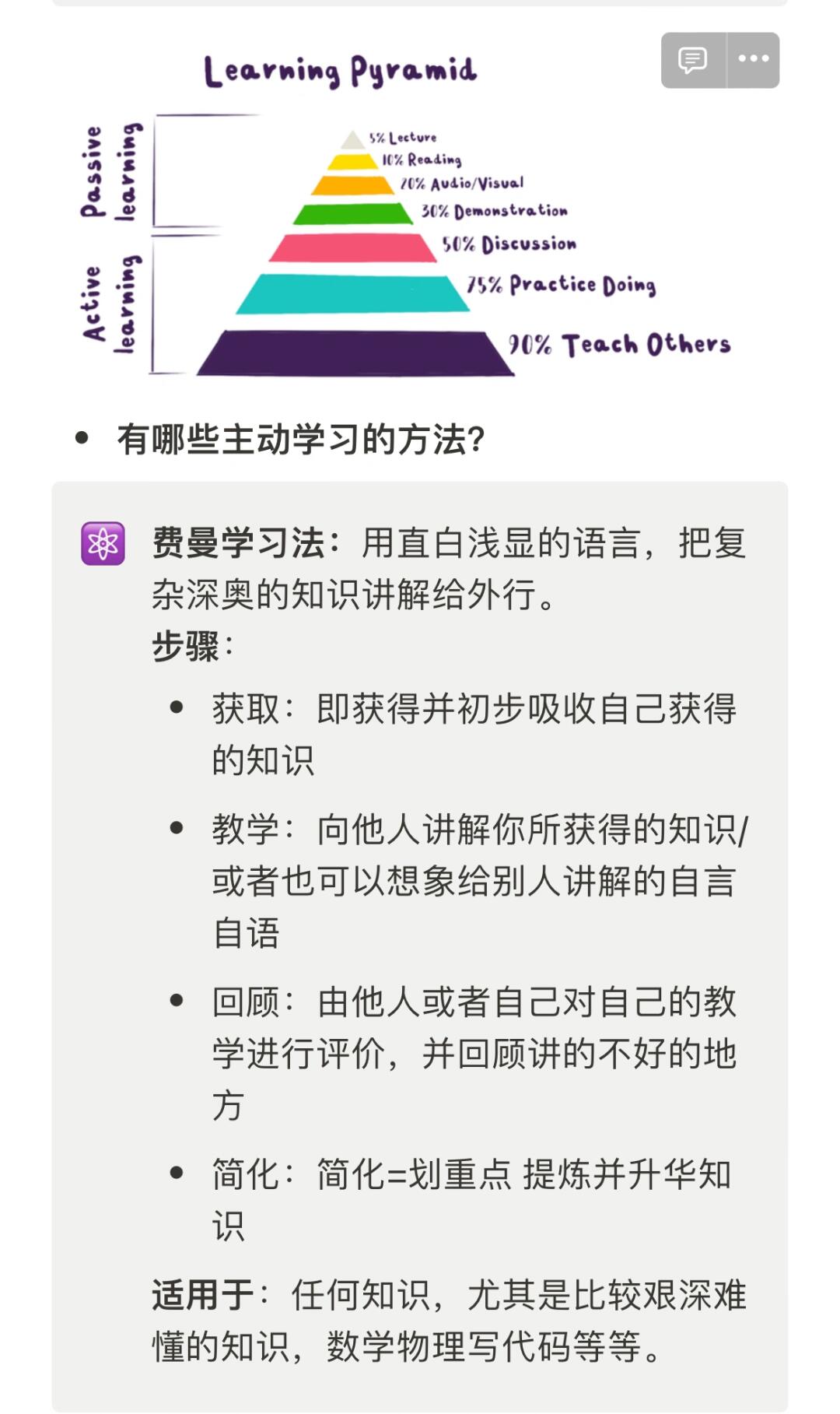 🌟最新教学方法引领学习浪潮,轻松领跑学习之路🌟