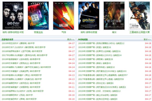 时代印记与文化繁荣,最新电视剧网址大放送