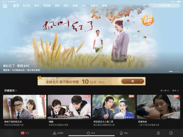 时代印记与文化繁荣,最新电视剧网址大放送