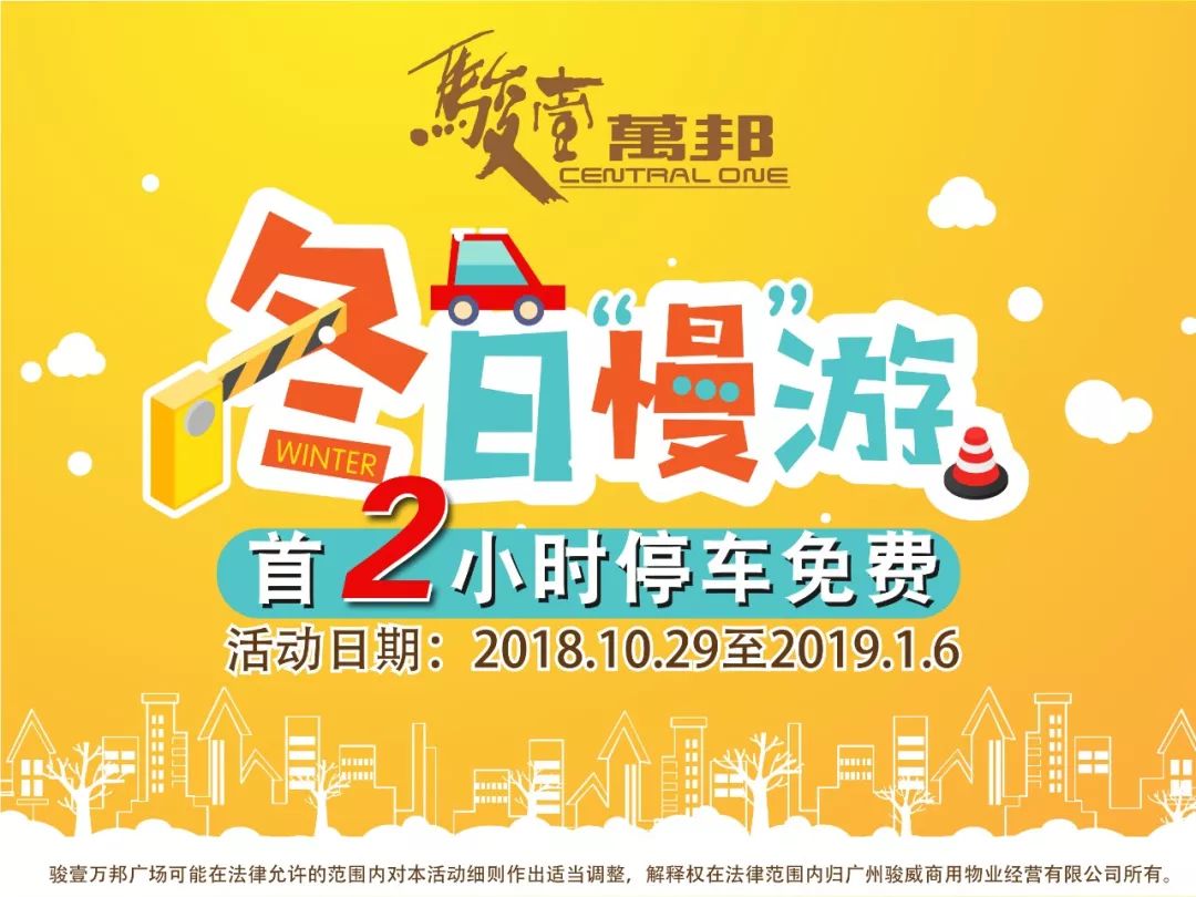 彩塘最新招工,友情、工作与生活的小确幸启航点