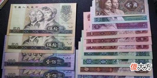 第四套人民币最新价格与老友记的温情旅程