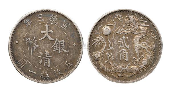 老银元最新价格及古钱币的当代价值探索