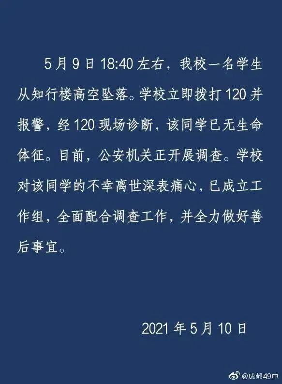 官道最新章节揭秘，背景、事件与地位全解析