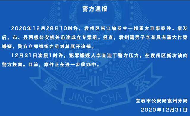 官道最新章节揭秘,背景、事件与地位全解析