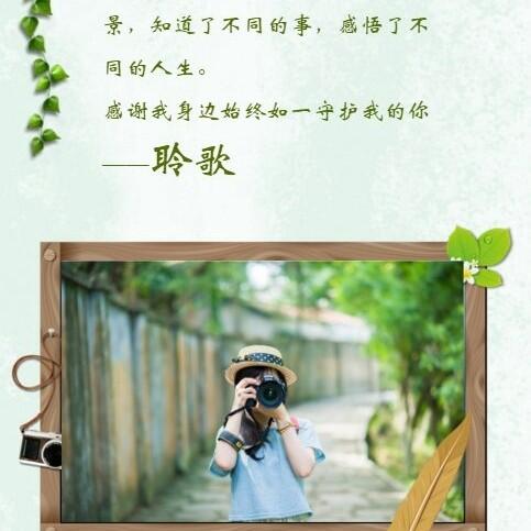 小红书分享,记录青春岁月——最新说说回顾与分享 2017篇