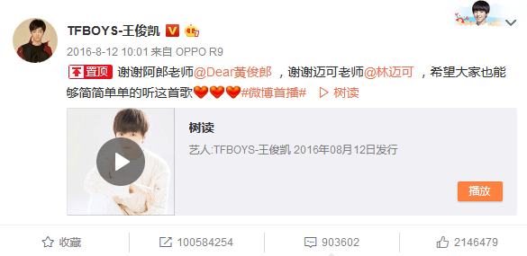 王俊凯最新微博动态概览,分享生活点滴与粉丝互动的瞬间