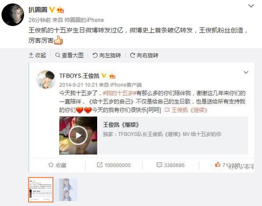 王俊凯最新微博动态概览,分享生活点滴与粉丝互动的瞬间