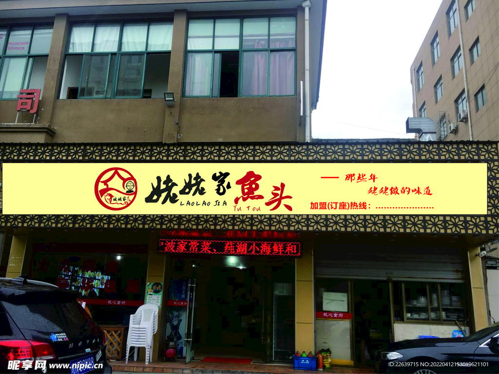 最新门头设计,打造家的温馨故事新篇章