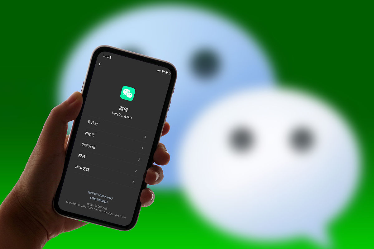 最新微信下载手机版,功能升级与体验优化的全新体验