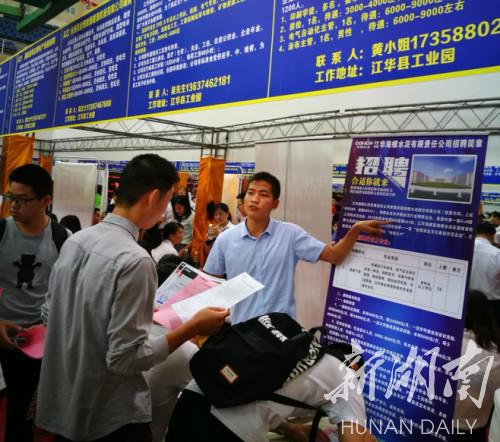 江华最新招聘信息发布,职位信息一网打尽!