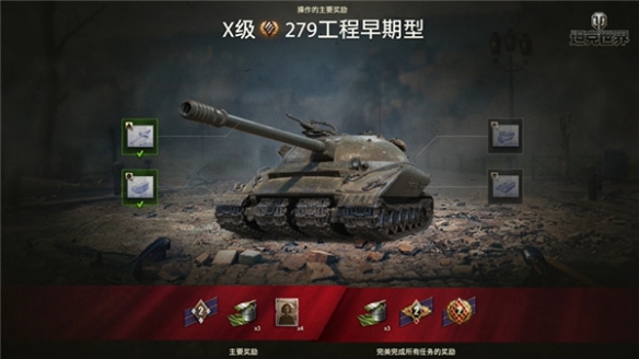坦克世界最新版本,时代的荣耀与战略重塑,重塑战场荣耀!