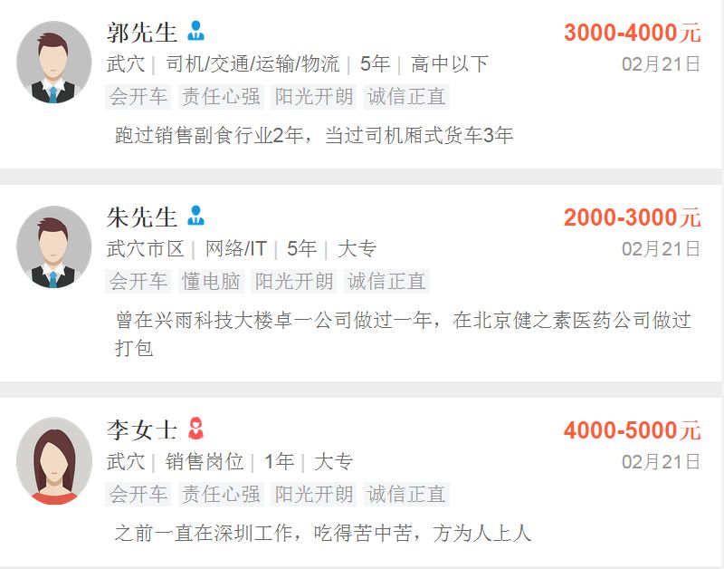 天猫招聘网最新招聘信息及其求职步骤指南