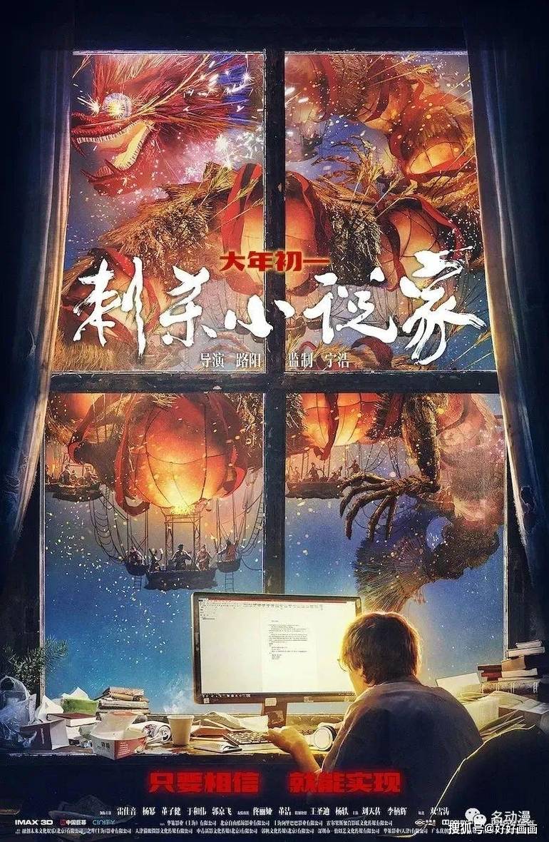 高科技巨制大蛇电影,重塑生活想象之旅