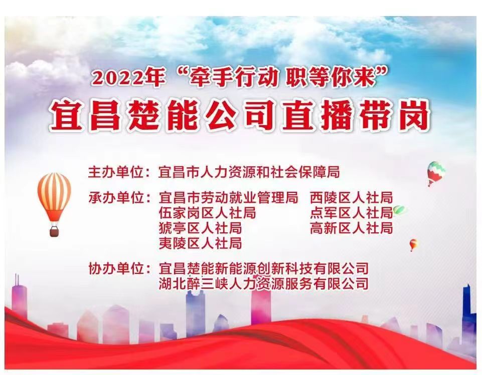 宜昌招聘网最新招聘信息及求职步骤指南