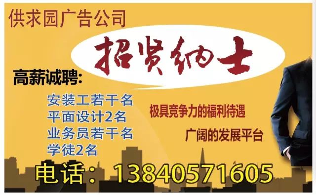 赵县最新招工信息及求职步骤指南