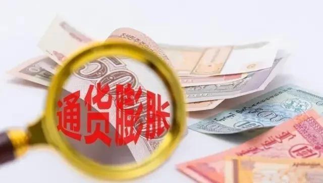 💥最新美元对人民币汇率动态更新💎