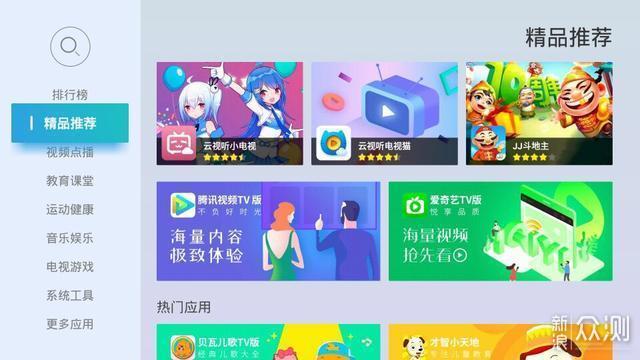 下载应用商店最新版,全新功能与优质服务体验升级必备