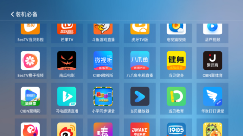 下载应用商店最新版,全新功能与优质服务体验升级必备