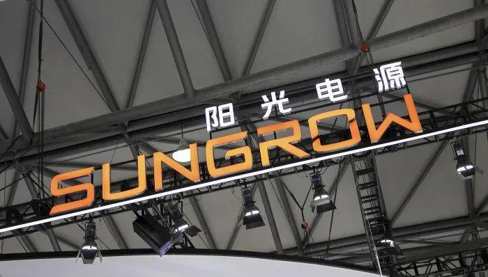 阳光电源科技领航未来,重塑电源体验,开启新纪元