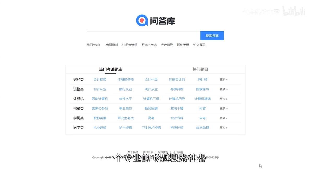 99最新网站使用指南,入门操作与功能解析