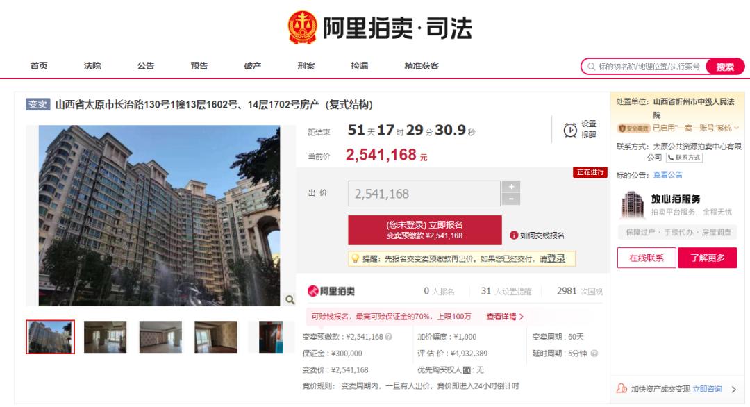 最新公车拍卖,小巷中的隐藏宝藏与特色小店的奇妙之旅