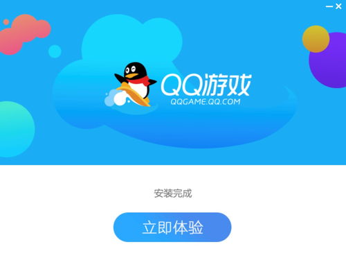 QQ官网下载最新版本,探索自然美景的旅行之旅启程