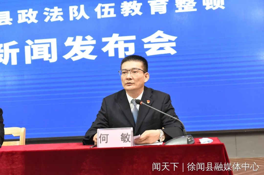 徐闻最新新闻报道