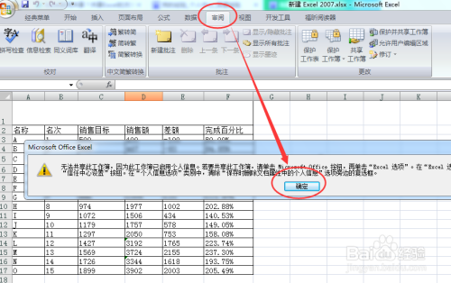 Excel最新版下载指南,下载步骤与安装教程