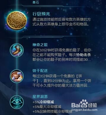 探索EZ最新符文,小巷中的隐藏宝藏揭秘符文奥秘