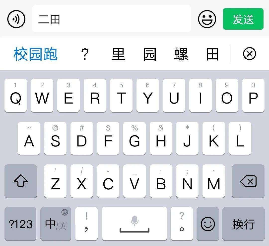 探索小巷深处的宝藏,最新版输入法特色小店揭秘